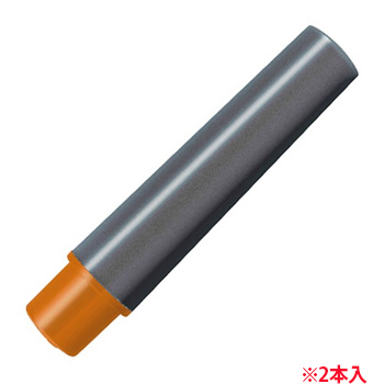 ゼブラ RWYTS5-OR 水性マーカー 紙用マッキー極細用インクカートリッジ (412-7956) 1パック=2本