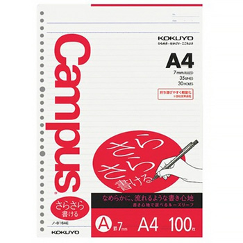 コクヨ ノ-816AE キャンパスルーズリーフ さらさら書ける A罫 A4