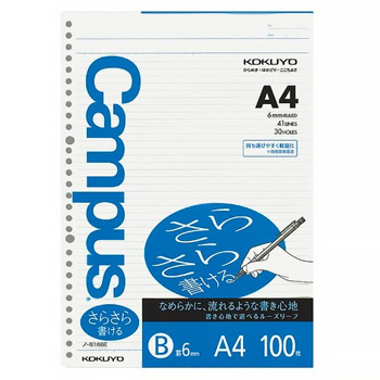 コクヨ ノ-816BE キャンパスルーズリーフ さらさら書ける B罫 A4