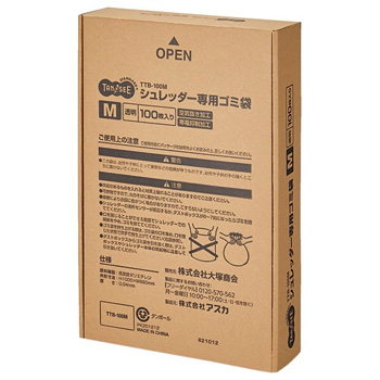 TTB-100M シュレッダー専用ゴミ袋 M 80L 100枚パック 汎用品