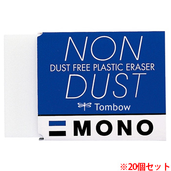 トンボ EN-MN MONO ノンダスト (916-1856) 1セット＝20個