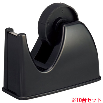 TGK-DS-BK テープカッター台 大巻・小巻両用 黒 10台セット 汎用品 (719-2616) 1セット＝10台