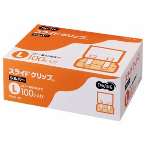 TSクリL-100 スライドクリップ L シルバー 汎用品 (215-9188) 1箱＝100個