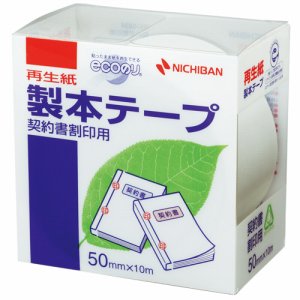 ニチバン BK-5034 製本テープ<再生紙>契約書割印用 50mm×10m 白 (015-4079)