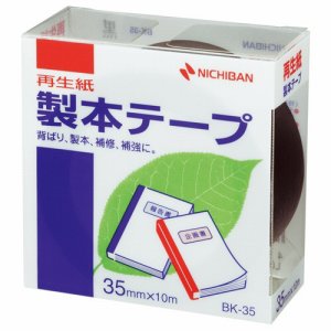 ニチバン BK-356 製本テープ<再生紙> 35mm×10m 黒 (015-4031)