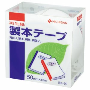 ニチバン BK-505 製本テープ<再生紙> 50mm×10m 白 (015-4086)