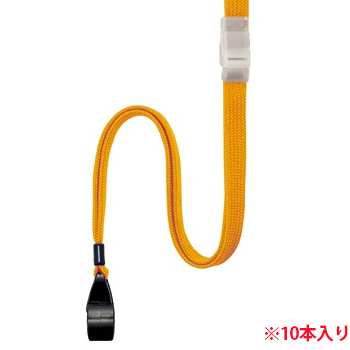OR-5521-Y 吊下げひも 黄 汎用品 (015-0882) 1パック=10本