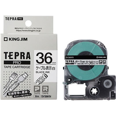 KINGJIM SV36KN テプラ PROテープカートリッジ ケーブル表示ラベル 36mm 白/黒文字