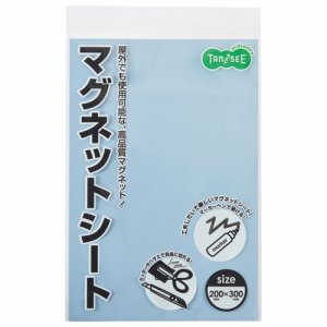 TCSW-08S マグネットカラーシート ワイド 300×200×0.8mm 空 汎用品 (318-1883)