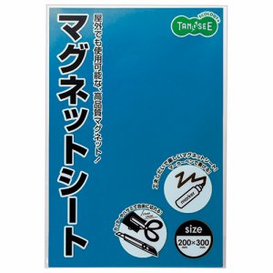 TCSW-08B マグネットカラーシート ワイド 300×200×0.8mm 青 汎用品 (114-6983)