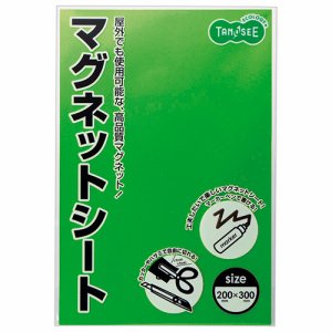 TCSW-08G マグネットカラーシート ワイド 300×200×0.8mm 緑 汎用品 (114-6990)