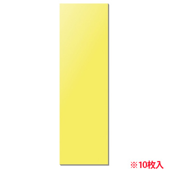 ソニック MS-350-Y マグネットシート ミニサイズ 30×100×0.8mm 黄 (619-0712) 1パック＝10枚