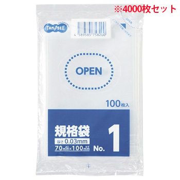 LTR01-TSHK 規格袋 1号 0.03×70×100mm 4000枚セット 汎用品
