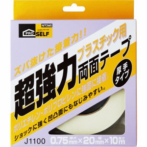 ニトムズ J1100 超強力両面テープ プラスチック用 20mm×10m (365-9755)