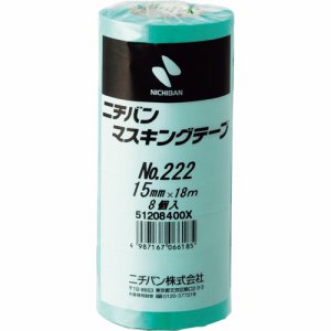 ニチバン 222H-15 マスキングテープ 15mm×18M (568-2319) 1パック＝8巻