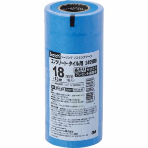 3M 2499BB-18 スコッチ シーリング・マスキングテープ(コンクリート・タイル・パネル用) 18mm×18M (462-