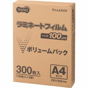 TN-A4300V ラミネートフィルム A4サイズ ボリュームパック つや有りグロスタイプ 100μ900枚セット 汎用品 (9