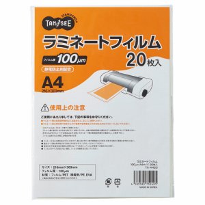 TN-A420 ラミネートフィルム A4 グロスタイプ(つや有り) 100μ 汎用品 (317-7473) 1パック=20枚