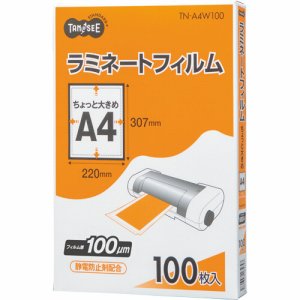 TN-A4W100 ラミネートフィルム ちょっと大きめA4 グロスタイプ（つや有り） 100μ 汎用品 (018-2654) 1