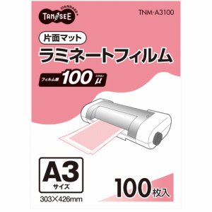 TNM-A3100 ラミネートフィルム A3 マットタイプ(片面つや消し) 100μ 汎用品 (513-9774) 1パック=1