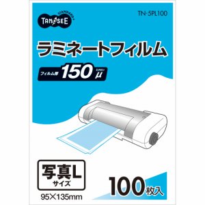 TN-5PL100 ラミネートフィルム 写真Lサイズ グロスタイプ(つや有り) 150μ 汎用品 (412-1565) 1パック