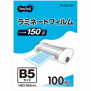 TN-5B5100 ラミネートフィルム B5 グロスタイプ(つや有り) 150μ 汎用品 (412-1589) 1パック=100