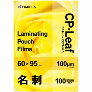 ヒサゴ CP1006095Y フジプラ ラミネートフィルム CPリーフ 名刺サイズ 100μ (216-5709) 1パック=1