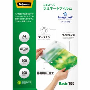 FELLOWES 5848201 ラミネートフィルム IMAGE LAST A4 100μ (215-6264) 1パック=10