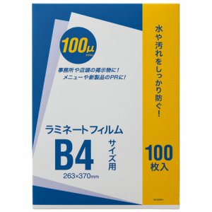 オーケー企画 OK-DD00011 ラミネートフィルム B4 100μ (315-7466) 1パック=100枚