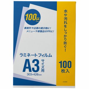 オーケー企画 OK-DD00005 ラミネートフィルム A3 100μ (315-7442) 1パック=100枚