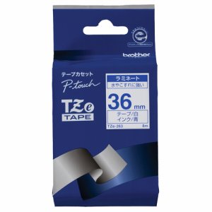 BROTHER TZE-263 ピータッチ TZEテープ ラミネートテープ 36mm 白 /青文字 (616-5017)