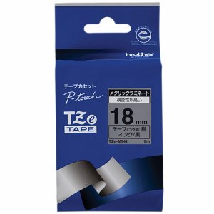 BROTHER TZE-M941 ピータッチ TZeテープ メタリックテープ 18mm つや消し銀/黒文字