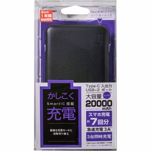 オウルテック OWL-LPB20001-BK 20000MAH リチウムポリマーモバイルバッテリー ブラック (248-6703