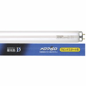 東芝 FLR40SEXDM36H/4K-L 蛍光ランプ メロウ5 直管ラピッドスタート形 40W形 3波長形 昼光色 (160-