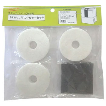 ナカトミ SFH-12ヨウフイルタ-セツト スチームファン式加湿器 SFH-12用フィルター (462-1470)
