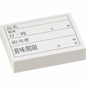 アオトプラス NO.001X10 アオト食材管理シートキッチンペッタ スタンダード NO.001 (068-9573) 1パック