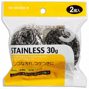 オカザキ 200646 ステンレスたわし 30g (260-1311) 1パック=2個