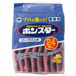 ボンスター B161 ソープパッド 業務用 (461-6027) 1パック=24個