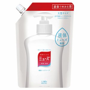 レキットベンキーザー･ジャパン 263931 液体ミューズオリジナル つめかえ用 大型サイズ 450ml (967-5230) 