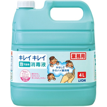 LION BPGDA4 キレイキレイ 泡で出る消毒液 業務用 4L