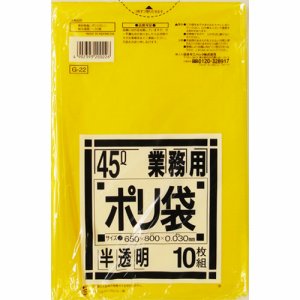 日本サニパック G-22 業務用ポリ袋 黄色半透明 45L