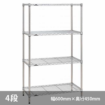 ERECTA H1824C1・H63PS2 4段 ワイヤーシェルフ