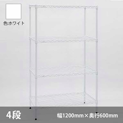 ERECTA H2448W1・H54PW2 4段 ワイヤーシェルフ ホワイト
