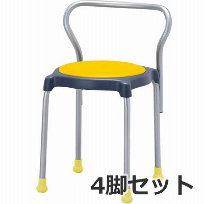 丸椅子 イエロー 4脚セット ST-33C