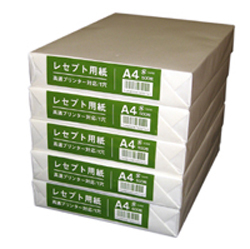 医療レセプト用紙 A4 1穴