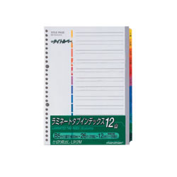 マルマン L912M ラミネートタブインデックス 12ヶ月(1〜12月)