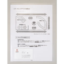 ビュートン CH-A4-NW10 クリヤーホルダー A4 名刺ポケット付