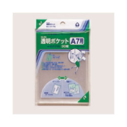 コレクト CF-770 透明ポケット A7用 E型