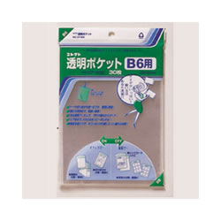 コレクト CF-600 透明ポケット B6用 E型