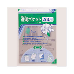 コレクト CF-330 透明ポケット A3用 E型